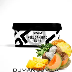 SPAM - Кокос, Ананас, Диня 200г