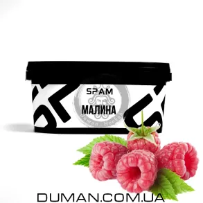 SPAM - Малина 200г