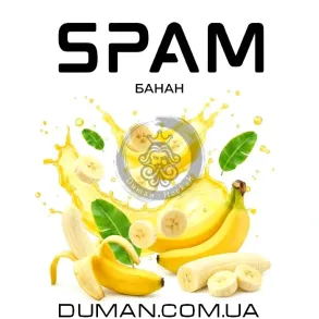 SPAM - Банан На вес 25г