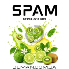SPAM - Бергамот Ківі На вагу 25г