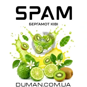 SPAM - Бергамот Киви На вес 25г