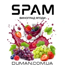 SPAM - Виноград Ягоди На вагу 25г