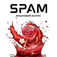 SPAM - Вишневий Екліпс На вагу 50г