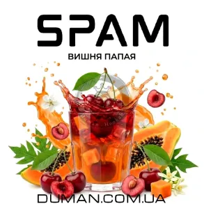 SPAM - Вишня Папая На вагу 50г