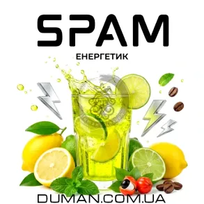 SPAM - Енергетик На вагу 25г