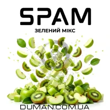 SPAM - Зелений Мікс На вагу 50г