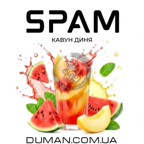 SPAM - Кавун Диня На вагу 25г