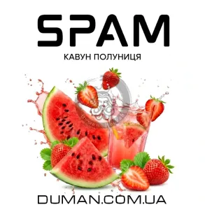 SPAM - Арбуз Клубника На вес 25г