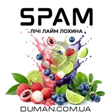 SPAM - Лічі Лайм Лохина На вагу 50г