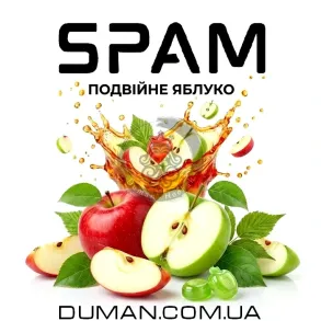 SPAM - Подвійне Яблуко На вагу 50г