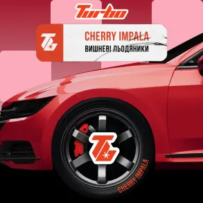 Turbo CHERRY IMPALA (Турбо Вишневі Льодяники) На вагу 50г