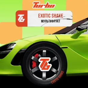 Turbo EXOTIC SHAKE (Турбо Мультифрукт) 100г
