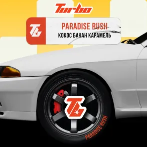 Turbo PARADISE RUSH (Турбо Кокос-Банан-Карамель) 250г