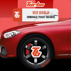 Turbo RED DIABLO (Турбо Лимонад Гранат-Малина) 250г