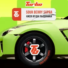 Turbo SOUR BERRY SUPRA (Турбо Кислі Ягідні Льодяники) 250г