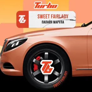 Turbo SWEET FAIRLADY (Турбо Папайя-Марула) 100г