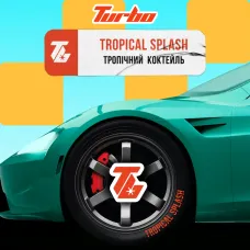 Turbo TROPICAL SPLASH (Турбо Тропічний Коктейль) На вагу 25г