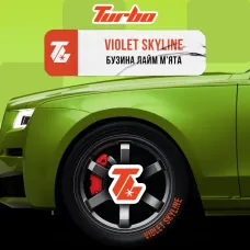 Turbo VIOLET SKYLINE (Турбо Бузина-Лайм-М’ята) 250г