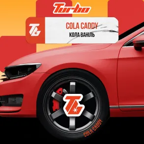 Turbo COLA CADDY (Турбо Кола Ваніль) 100г