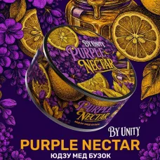 Unity Purple Nectar (Юнити - Юдзу, Мёд, Сирень) 100г
