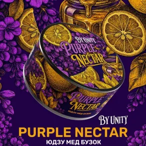 Unity Purple Nectar (Юнити - Юдзу, Мёд, Сирень) 100г