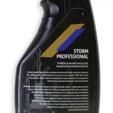 Універсальний Засіб Для Чищення Кальянів І Бонгів Storm 500 ml - №4