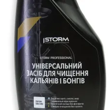 Універсальний Засіб Для Чищення Кальянів І Бонгів Storm 500 ml - №3