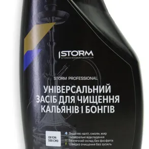 Універсальний Засіб Для Чищення Кальянів І Бонгів Storm 500 ml