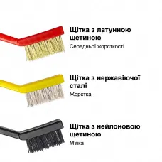 Набор щёток для чистки кальянов, калаудов и чаш 3 шт - №3