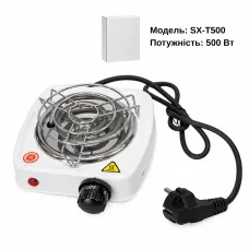 Электроплитка для розжига углей SX-T500 Белая 500W с сеткой