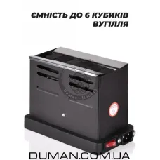 Електрична плитка YAHYA Boko V 3.0