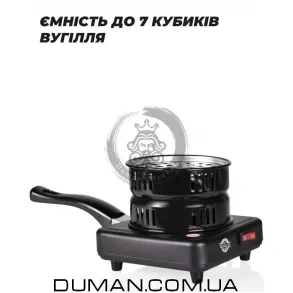 Електрична плитка для кальяну YAHYA Lite 450W