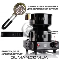 Електрична плитка для кальяну YAHYA V 2.0 зі знімною ручкою - №2
