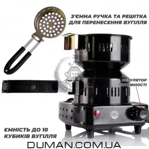 Электрическая плитка для кальяна YAHYA V 2.0 со съемной ручкой