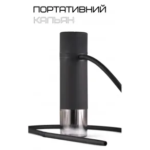 Кальян портативный Yahya Tube Black