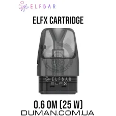 Змінний картридж для POD-систем Elf Bar ELFX / ELFX Pro 2 мл, 0.6 Ом - 1шт