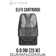 Змінний картридж для POD-систем Elf Bar ELFX / ELFX Pro 2 мл, 0.8 Ом - 1шт